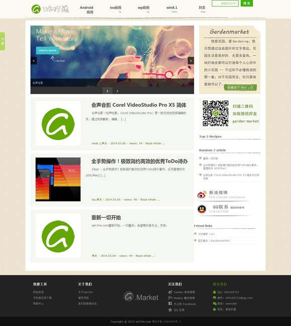 55125中国彩吧论坛手机版 《“骗骗”喜欢你》曝主题曲MV 金晨孙阳擒渣男